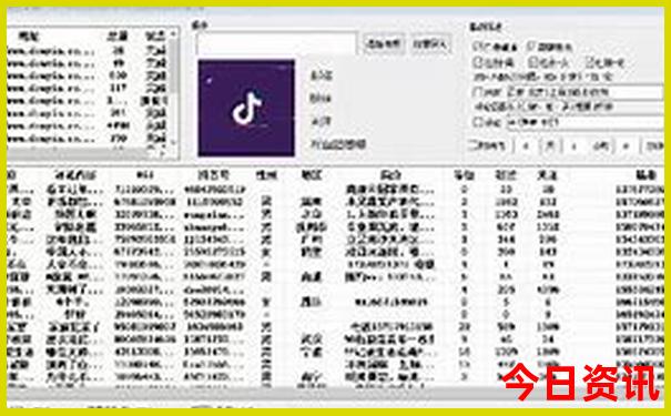 49tk图库app下载安装!